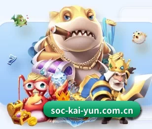 soc-kai-yun.com.cn的故事 - 体育资讯内容服务