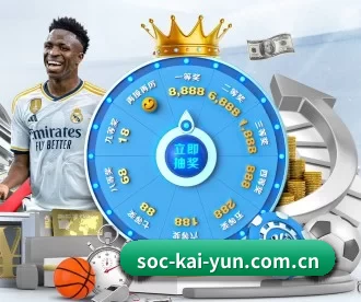 soc-kai-yun.com.cn APP